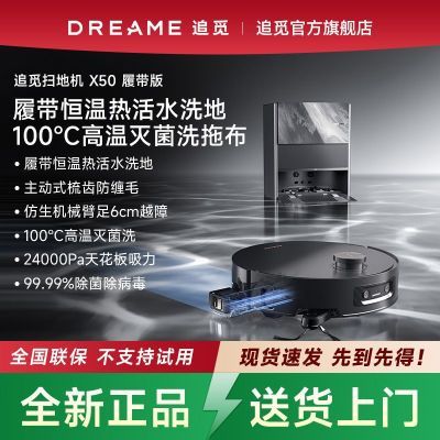 ڲ׷ȫX50ĴʽɨػɨϵһɨػȫԶ 3999Ԫ