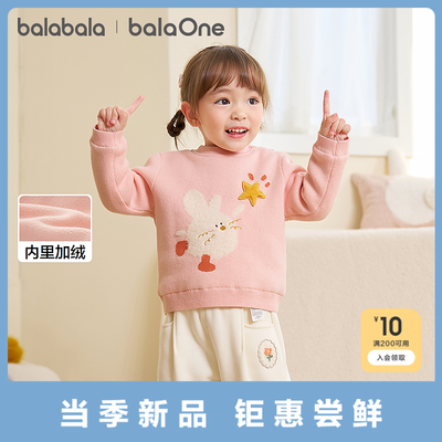 ڲbalaOneëӤͯ2025¿װŮͯëڴ 106.5Ԫ