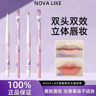 ���ڲ�����NOVA LIKE ˫ͷ���߱������ƹ���ɫ���ηᴽ��ˮ�־ù��տں촽�� 12.5Ԫ