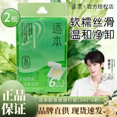 ڲ2жױ延ֲ沿ºжױװЯ 18.9Ԫ