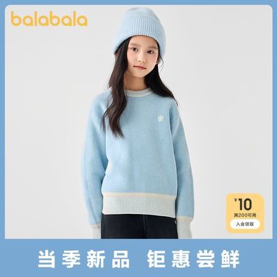 ڲͯװëﶬԲͷײɫëʱ֯廨 89Ԫ