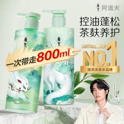 ڲͷƤרϴˮȥмֹˬ˳ϴװѧ 51.7Ԫ