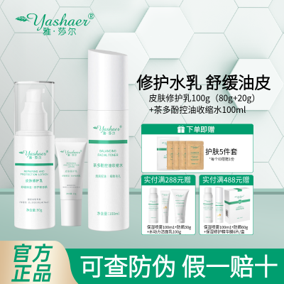 ڲɯʪ޻ˮװ沿滺мͲӲˮ100ml 108Ԫ