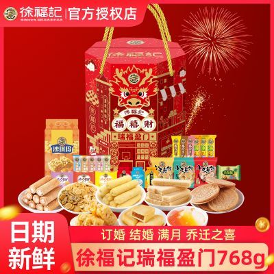 ���ڲ������츣������˽����768g�ǵ����ǹ�ɳ�����������׸�������Ź� 29.2Ԫ