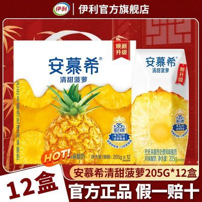 ڲ10Ľϣζ205g*12װ 38.5Ԫ