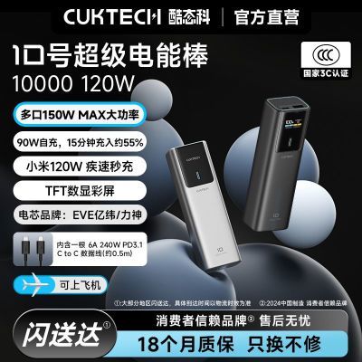 ��̬��10�ŵ��ܰ�10000�����ƶ���Դ��Я��籦����ƻ��17С��17 106.5Ԫ