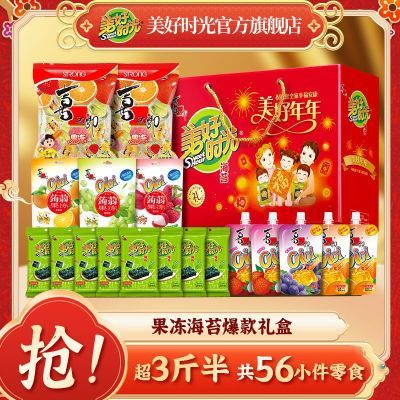 ���ڲ���������ʱ�������������1786�˺�̦�����������ͯ��ʳ������������ 38.9Ԫ