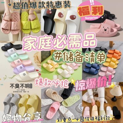 佳适爆款拖鞋情侣百搭简约凉拖家庭装待客拖鞋高级轻便拖鞋【7天内发货】