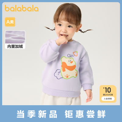 ڲͯװӤŮͯﶬͯ¿ɰ 49Ԫ