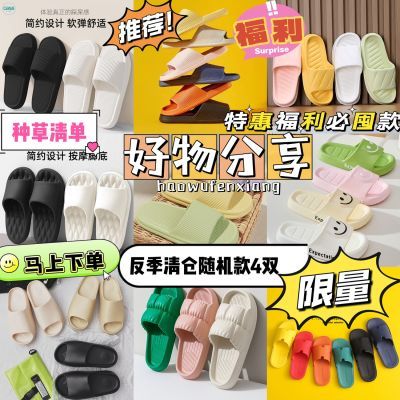 佳适踩屎感拖鞋家居静音防滑拖高级感拖鞋情侣款百搭拖鞋可外穿【7天内发货】