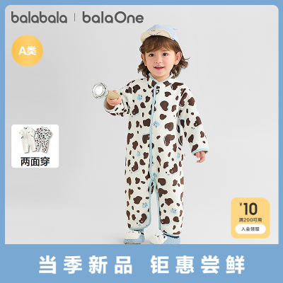 ڲbalaOneӤ2025¿ﶬƨ洩 90.5Ԫ