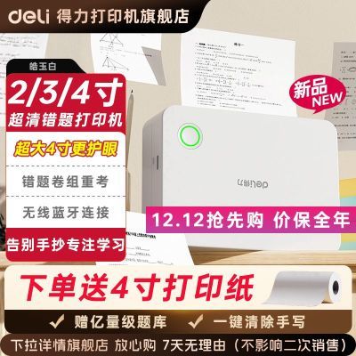 ڲӡѧҵԾС͸м΢ʹӡЯʽ 328Ԫ