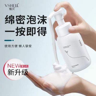 ���ڲ�����[ֲ��]�������ƽ���Ľ˹�����ᱣʪ������������Ůϴ��������ë�� 23.5Ԫ