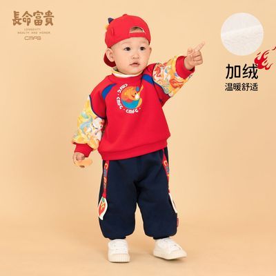 ڲͯװͯɫ¿ױװ 210.3Ԫ