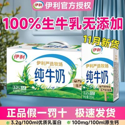 ڲ11¡ţ250ml24װѧƷ 49.9Ԫ