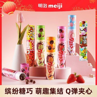 Meiji����С�ǹ���Ƥ�Ǽ����ɿ���50g���ɶ��ζ�ۻ��������Ͳװ 38.7Ԫ