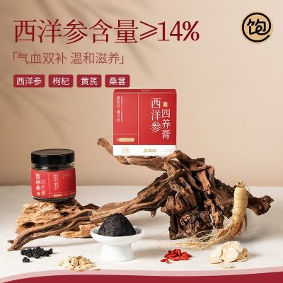 ڲ220gﶬ̲Ӫʽ̲ϰѪ 36.9Ԫ