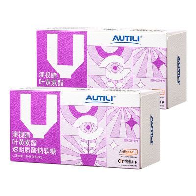 【26年4月到期】澳特力澳视睛叶黄素酯透明质酸钠软糖30粒/盒*2盒