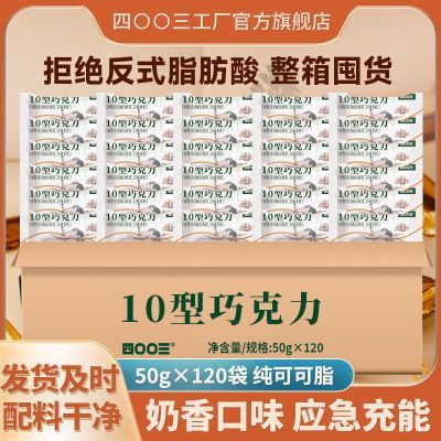 ڲ0010ɿ50g*120ڻʳƷɿ֬ţζʳ 759Ԫ