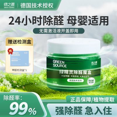 ���ڲ�������֮Դ����ȩ����������ȩħ�м�ȩ������·�װ�޼������������� 8.81Ԫ