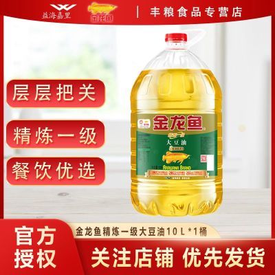 ڲ㾫һ10LͰװòʳѡըʳ 89.9Ԫ