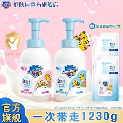 ���ڲ��������ٷ��콢�������0��+��ͯϴ����ԡ����һ������������䷽��ȫ 78.9Ԫ