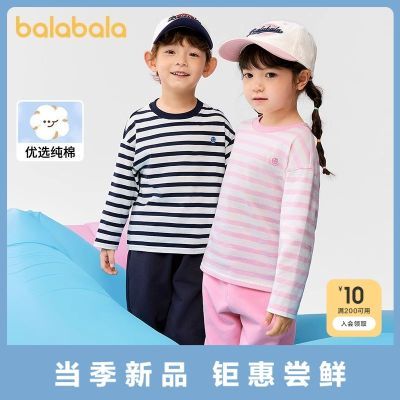 ڲͯװtŮͯ2025ͯT 36.1Ԫ