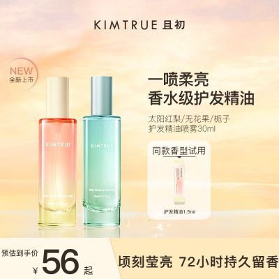 ���ڲ�������NEW��ˮ����KIMTRUE�ҳ�������������̫�����������˳�޻���Ů 39.2Ԫ