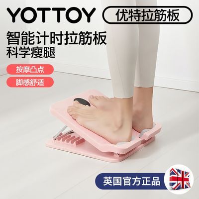 ���ڲ�����YOTTOY����彡��̤��б̤��վ��������С���˶��๦���������� 52Ԫ