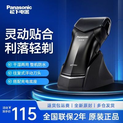 ڲµ綯뵶ʽκֶ뵶ݳκES-RC30 106Ԫ