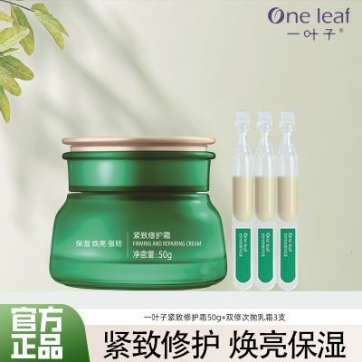 ڲһҶӽ޻˪沿ˮʪ޻滺˪˪Ʒ 35Ԫ