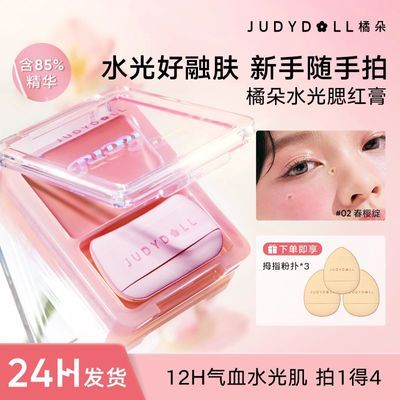 ڲJudydollٶˮ͹зΧƽѧŮϵȻɫ 25.2Ԫ