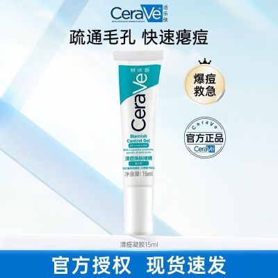 ڲCeraVeַ嶻ଵ㶻15ml޻ʪٷƷ 29.19Ԫ