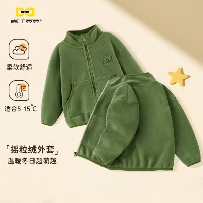 ڲƻͯҡ2025¿ͨůУᱡڵ 49.99Ԫ