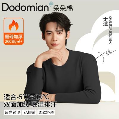 ���ڲ������������ʿ��ů������װ���޼Ӻ�7a����Բ��������������ﶬ�� 67.9Ԫ