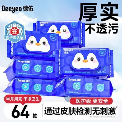 ڲʪֽ64ֲͳ־ѧӤͯʪȫ 8.89Ԫ