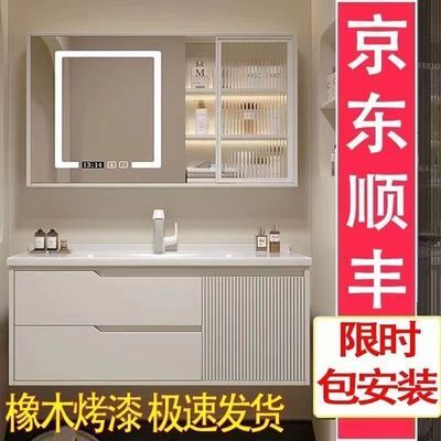 2025新款浴室柜卫生间奶油洗手洗漱洗脸盆智能简约洗手池陶瓷一体