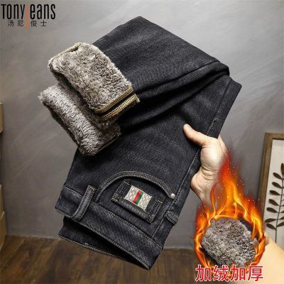 ڲTony Jeans޼Ӻţпж2025¿һ޶챣ůʿ 110.24Ԫ