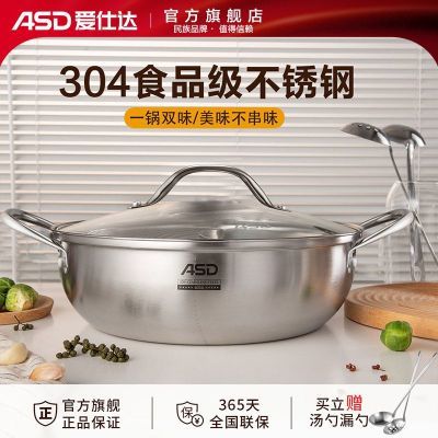 ���ڲ��������˴�ԧ����304����ֻ��������ʳƷ�����¯ר�üӺ����� 47.9Ԫ