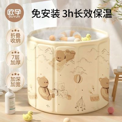 ڲŷжͯԡͰ۵ﶬ±˼ӾͰżӺ˫ԡ 93.7Ԫ