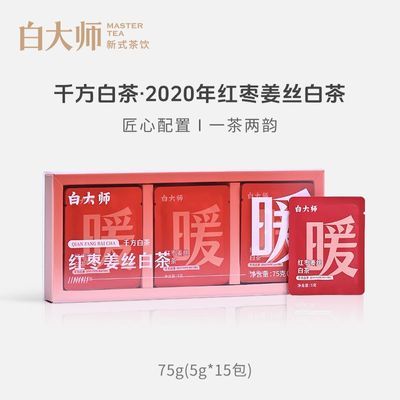 ���ڲ������״�ʦ���ڸ����ײ�ǧ���ײ�2020����潪˿�ײ��Ҷ75g��15�� 25.5Ԫ