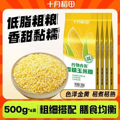 ڲʮµ500g*4/15ɫϸŴ 28.9Ԫ