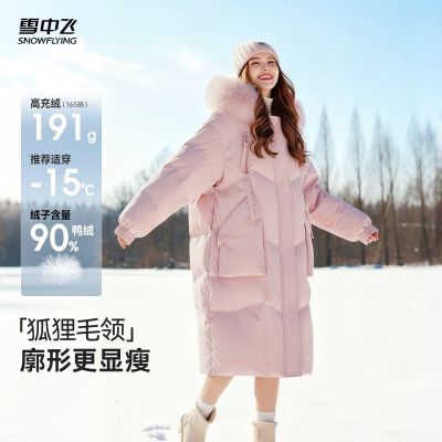 ڲѩзŮʿг޷ñë컪ŴůӺ 431Ԫ