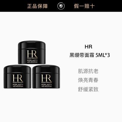 ڲƷлHRȻ޻˪5ml*3 ڱ˪ 253Ԫ