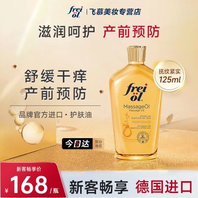 ڲFREI OLͷĦʪˮ廤    101Ԫ