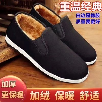【加绒加厚】老北京布鞋男士冬季加绒保暖棉鞋加棉上线加厚工作防