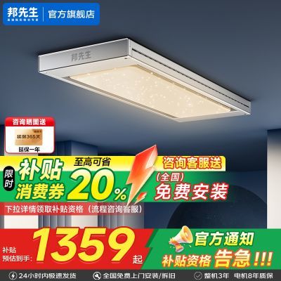 ε綯¼̨ȫԶó±ͬɹM66Pro 1209.9Ԫ