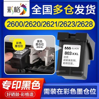 ڲʸû803ī2600 2620 2621 2622 2623 2628 2652 2655 34.5Ԫ