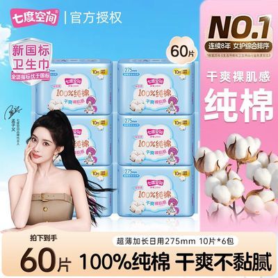 ���ڲ������߶ȿռ���������Ʒ��Ů��������275�ӳ�͸��ҹ�����ѧ������� 8.81Ԫ