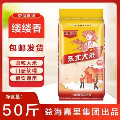 ���ڲ������溣���������㶫������50�ﶫ��������Բ���׿ڸ���Ŵ���� 103.9Ԫ